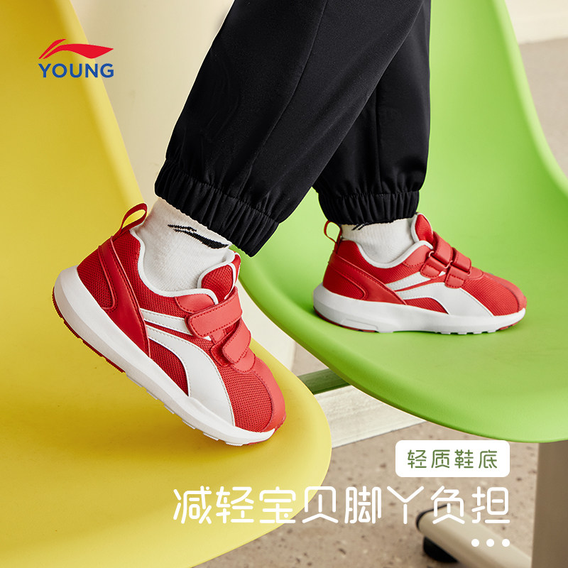 李宁童鞋男女小童旗舰官方休闲鞋 liningkids学步/幼童鞋