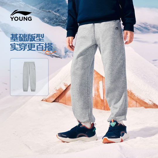 李宁儿童加绒裤子2025新款男童装女中大童运动棉裤青少年卫裤冬装