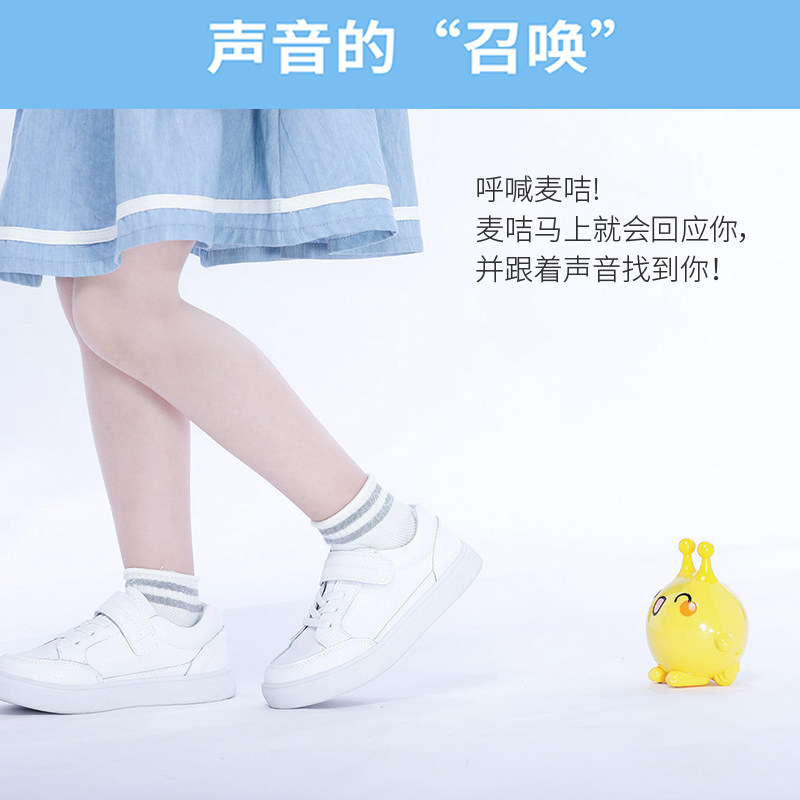 麦咭baby小萌宠智能对话儿童玩具 麦咭太品汇电动/遥控机器人