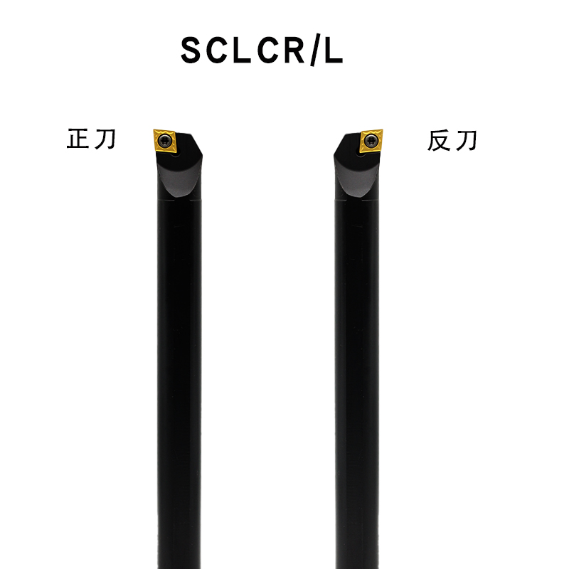 数控刀杆内孔镗孔刀S08K-SCLCR06机夹车床刀具小孔镗刀弹簧钢抗震 - 图2