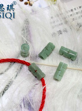 天然翡翠节节高路路通13mm散珠