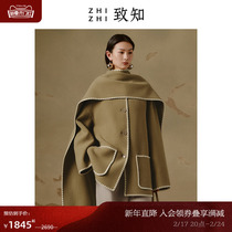 To know ZHIZHI Return Qu Two-sided coat of coat woman 2023 Winter new leisure _ Aussie Mao
