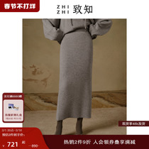 To know ZHIZHI good thing near wrap dress lady 2023 Winter new bifacial tissue rear open fork half body skirt Aussie fur