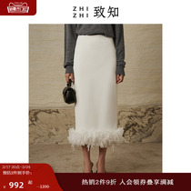 To know ZHIZHI Reminder Snow Cloud Half Body Dress Woman 2023 Fall new senior Slim Fit Slim solid flower cluster Wind Sul dress