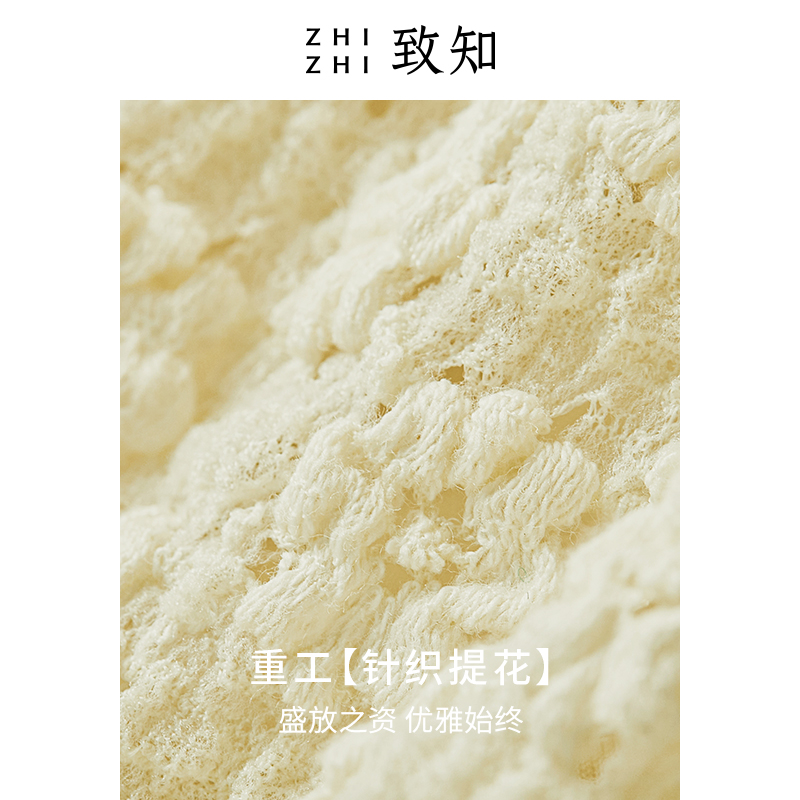  致知服饰连衣裙