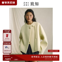 To know ZHIZHI hundreds of words Made in China Maos jacket Women 2024 Spring new Dont make beautiful Nowool