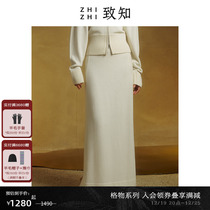 (Gots) To know ZHIZHI knit half body dress female 2023 Winter new minimalist H Type of body Thunder and elastic waist