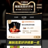 张生生 Пряная капуста корейская кимчи аутентичная пряная капуста корейская маринованная овощная сумка в северо -востоке бездайки доставки