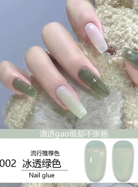 糖油果子冰透绿甲油胶美甲店