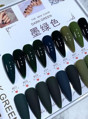 指沙龙墨绿色甲油胶美甲店