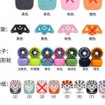 Diamond Drift Board Flash Reverse Wave Adult Beginner High-end Professional Two-piece Single Foot Skateboard Brush Street Drifting Board O