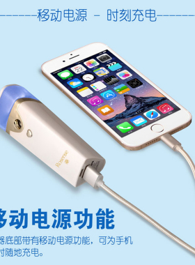 rosense/便携补水仪器冷喷雾仪