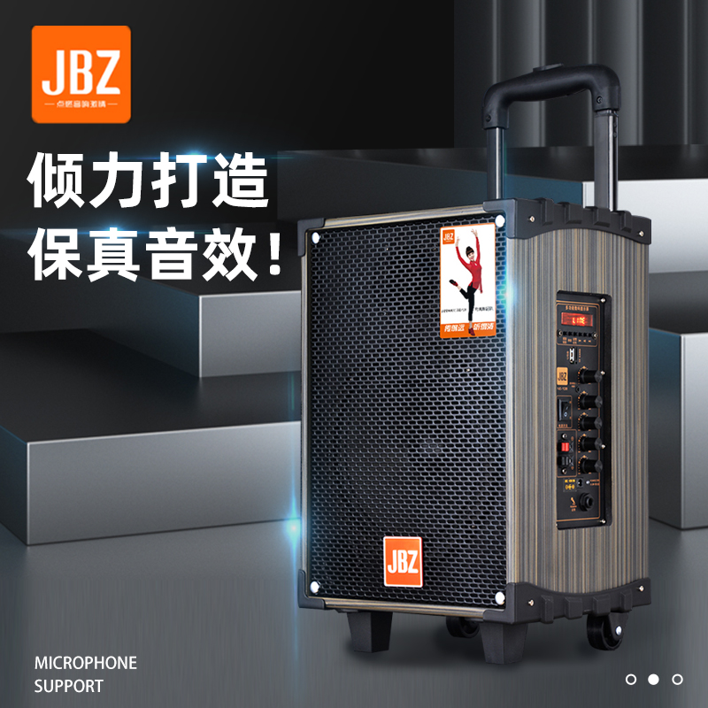 JBZ拉杆音响音箱户外广场舞大功率K歌便携式8/12寸10蓝牙木质音响-图2