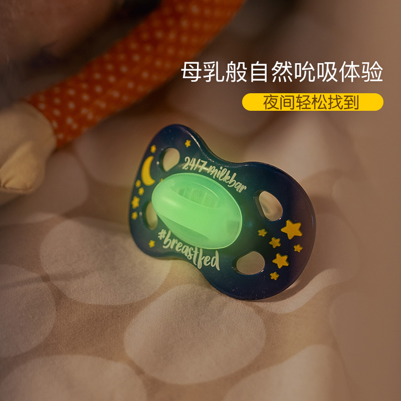 美德乐日夜款安抚新生防胀气0奶嘴 medela美德乐海外奶嘴/安抚奶嘴