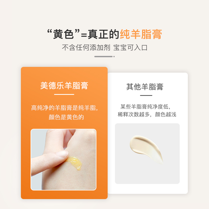 medela 37g羊脂膏乳头霜哺乳乳头膏 medela美德乐海外乳房乳霜