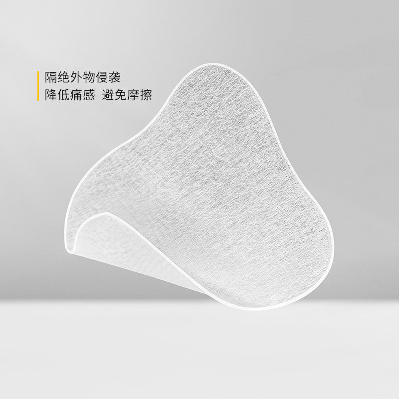  medela美德乐海外乳房冷热敷