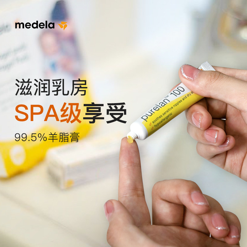medela官方旗舰店哺喂起始消毒袋 medela美德乐海外母乳储存保鲜