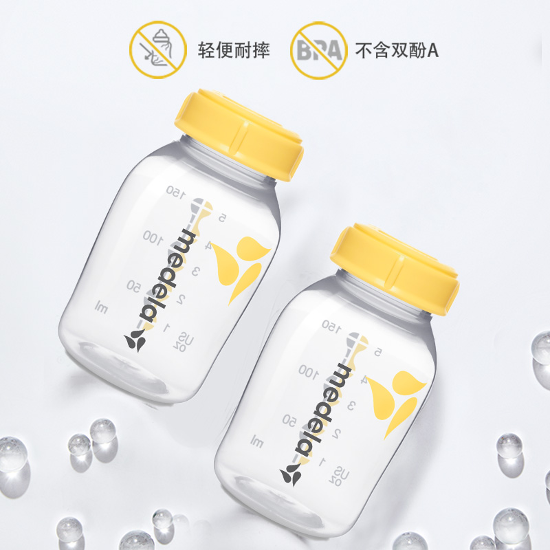 【百亿补贴】美德乐婴儿新生儿pp奶瓶150ml*3日常可冷藏储奶瓶