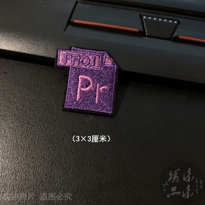 2020新款PSD/AI/PR格式文件标志刺绣布贴徽章设计师专属过审龙标_虎窝淘