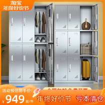 304 Stainless Steel More Wardrobe Multiple Doors With Lock Shoes Cabinet Staff Sterile Factory Restaurant Bowls Cabinet Bathroom Lockers