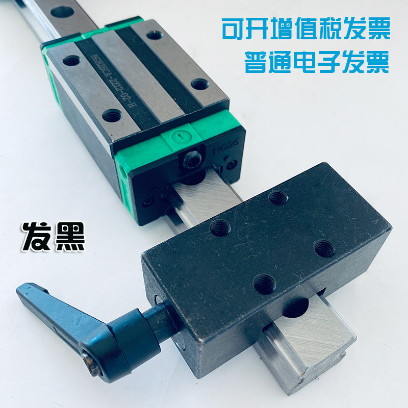 国产上银直线导轨钳制器 线性滑轨线轨滑块夹具锁紧限位块固定夹,淘宝优惠券,粉丝福利购,淘宝优惠卷