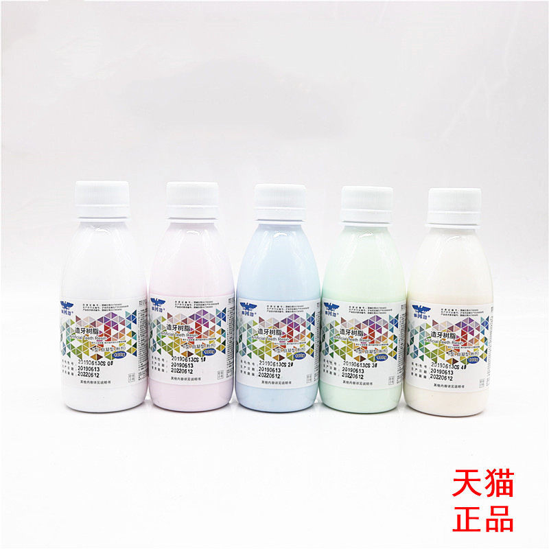  beardayton熊顿6863口腔科材料