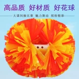 Продажи La La Flower Ball La La Команда, держащая в начальной школе, учащаяся в начальной школе, танцевальная лотерея