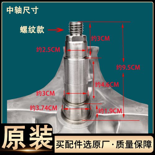 西门子滚筒洗衣机XQG56-10M368(WS10M368TI)WS10M3M0TI三脚架轴承 - 图0