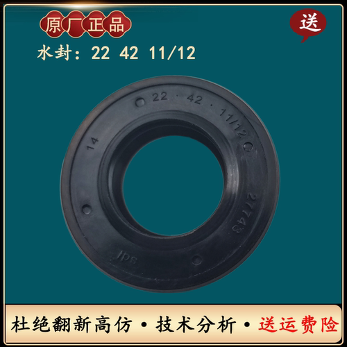 西门子滚筒洗衣机配件WM1065,WM605WM550WM1650三脚架轴承QUICK60 - 图3