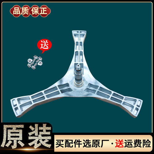适用松下滚筒洗衣机三脚架三角架轴承油封水封密封圈原装配件大全 - 图0
