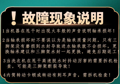 美的滚筒洗衣机原装MD100V31DG5-4553DY/VT13DS5/Q31DG5轴承水封 - 图2