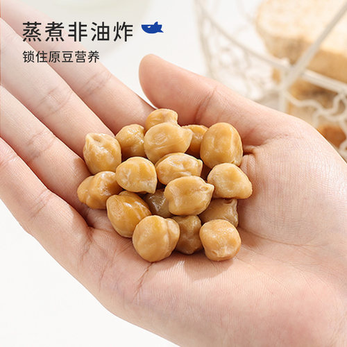 鲨鱼菲特鹰嘴豆熟即食豆子类0减健身代餐低脂充饥速食零食小包装 - 图2