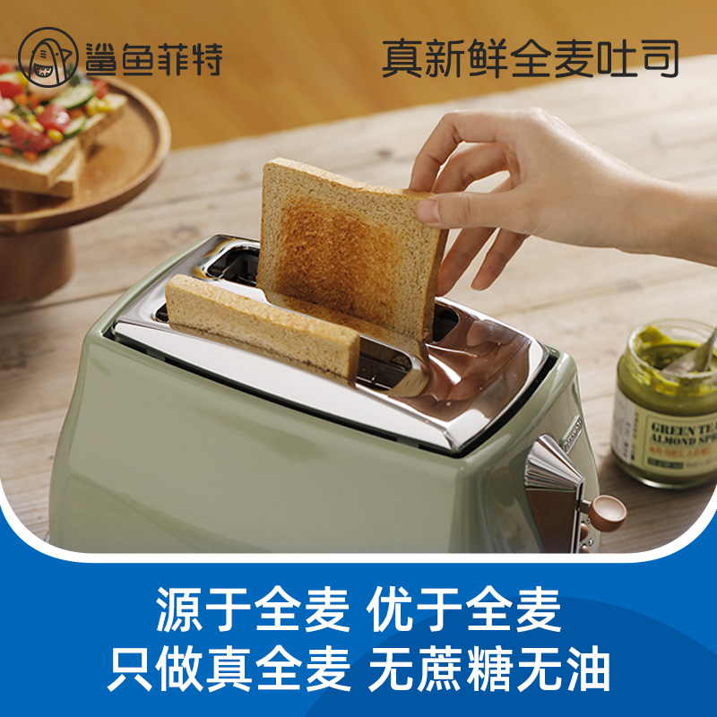 鲨鱼菲特旗舰店鲨鱼菲特 全麦面包无糖精无油整箱吐司代餐饱腹0低粗粮脂肪热量0
