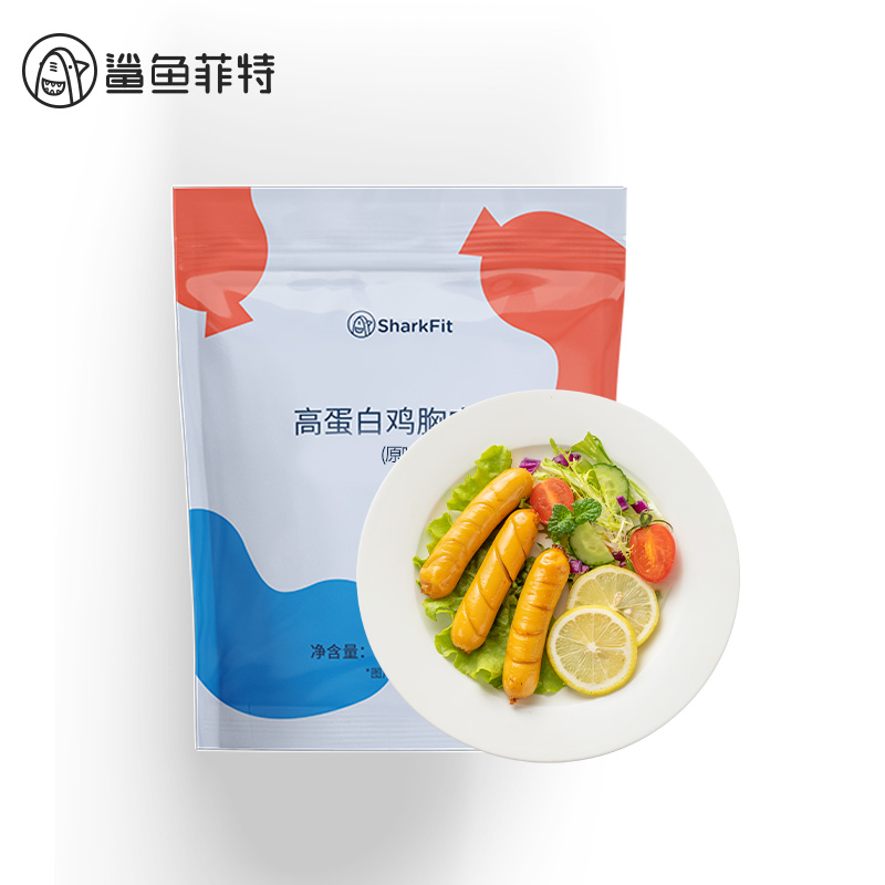 鲨鱼菲特旗舰店12根鲨鱼菲特鸡胸肉肠即食鸡肉肠健身无低脂卡代餐淀粉零食品热量3