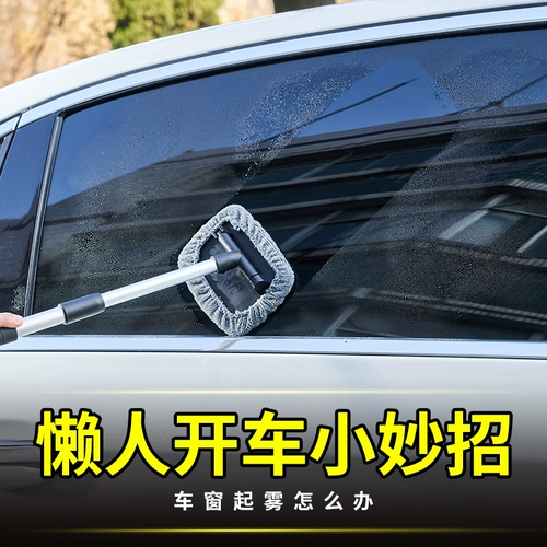 Автоматическое снятие ветрового стекла щетка