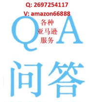 AMAZON Amazon Q&A QA Plus Video Click YES NO Wish List Follow-Up Sell Change Brand Renovate