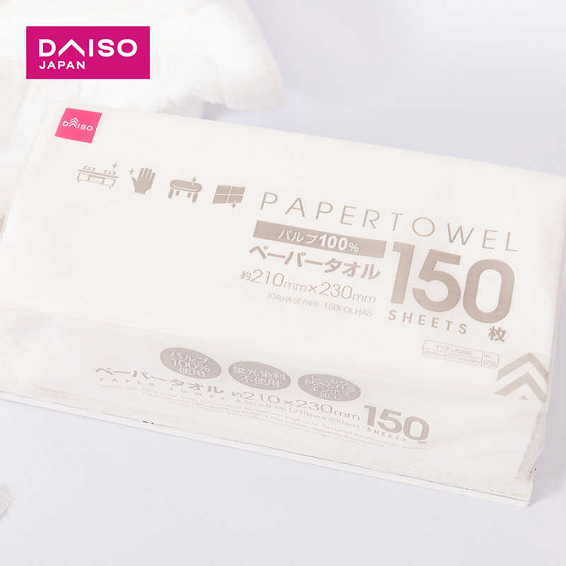 吸油紙日本大創 新人首單立減十元 2021年12月 淘寶海外