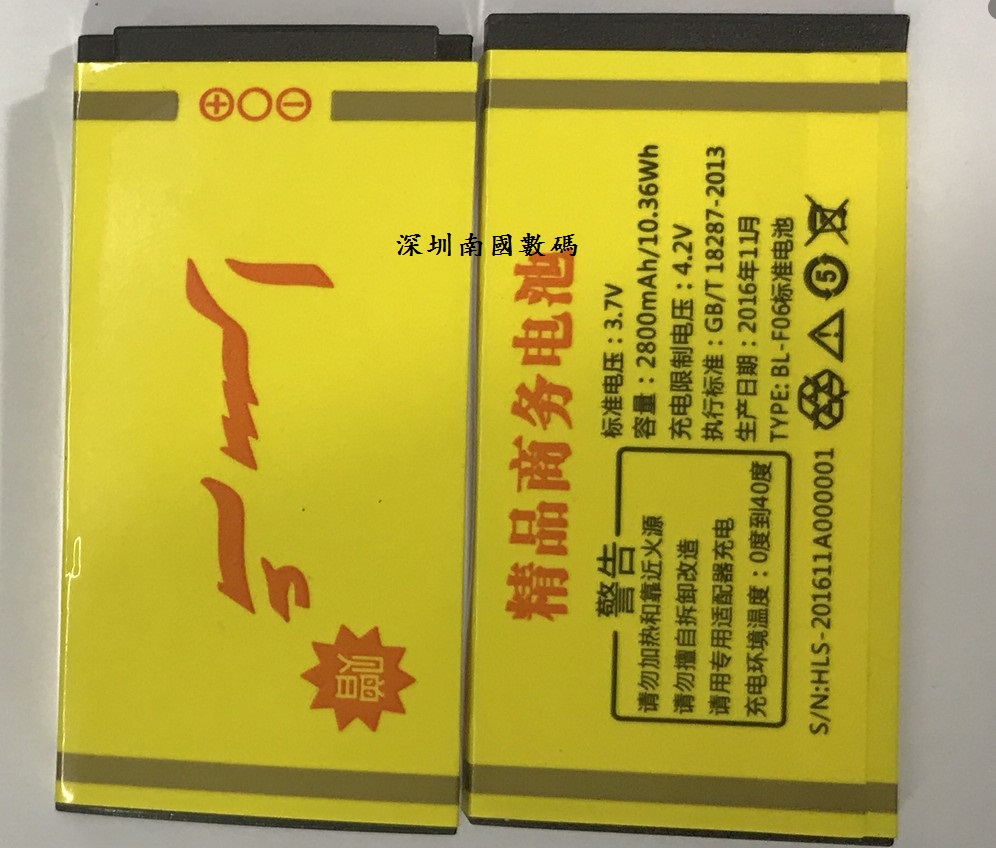 FDT锋达通儿童卡通手机e838/879//G102/G101小电池电板儿童机配件 - 图3