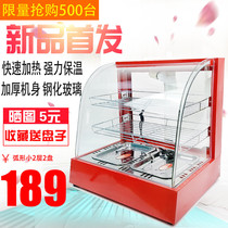 Food Insulation Cabinet Commercial Heating Case Display Cabinet Egg Tarts Arched Table Thermostatic Food Board Chestnut Burger Drink Cabinet