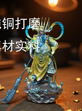 纯铜关公武财神摆件32cm开业礼