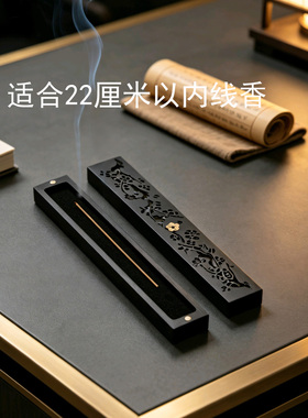 新中式紫檀木梅花手工香薰炉香盒