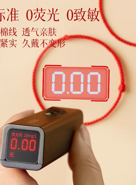 普陀山宝宝僻邪儿童压惊手链脚链