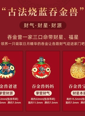 普陀山朱砂本命年转运珠手链