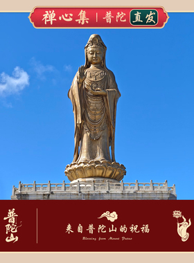 普陀山本命年红绳手链太岁护身符