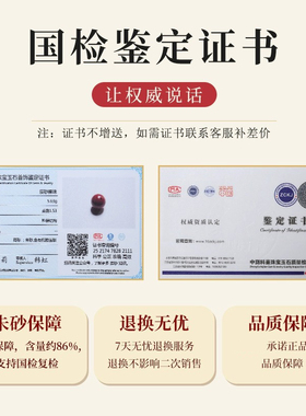 普陀山朱砂本命年和田玉玉兔手串