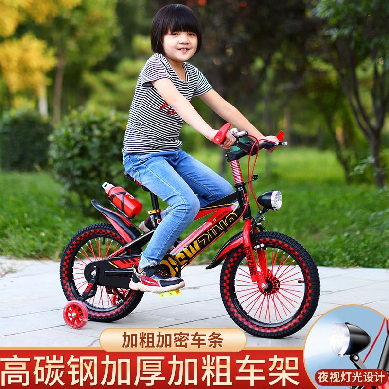 新款儿童自行车6-12岁男女小孩单车脚踏车中大童童车玩具车山地车-图2