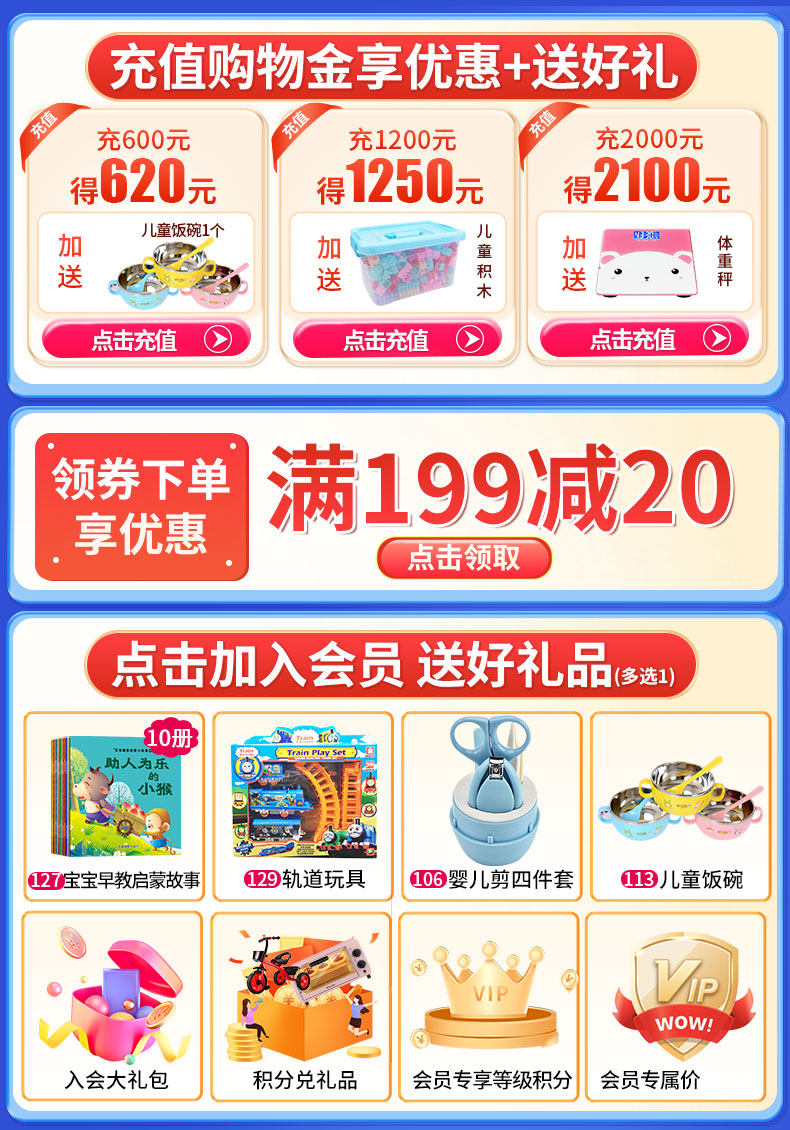 卷后160/罐】君乐宝1段乐铂旗舰罐 麦宝母婴婴幼儿牛奶粉
