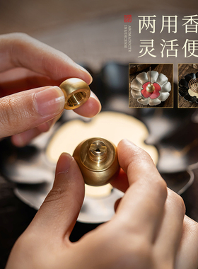 新中式线香底座铜葫芦香插檀香熏香炉沉香座禅意伴手礼物乔迁送礼