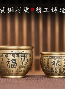 汉颂黄铜聚财中式客厅创意玄关