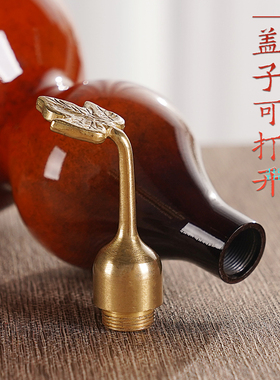 进门葫芦摆件黄铜镇宅